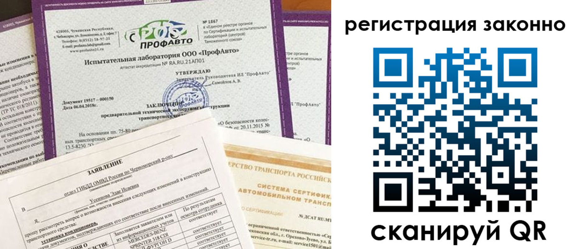 прописка законно в Охе
