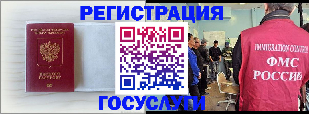 временная регистрация адрес в Охе