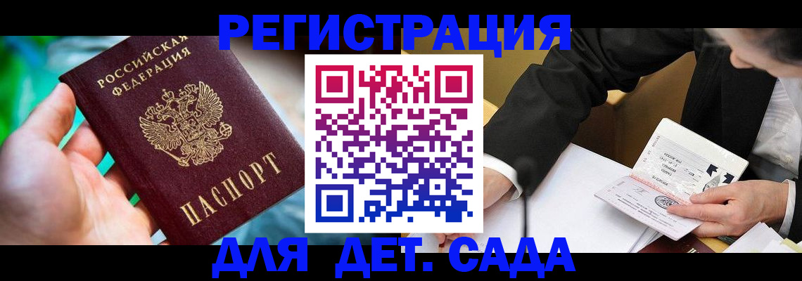 прописка поиск в Охе