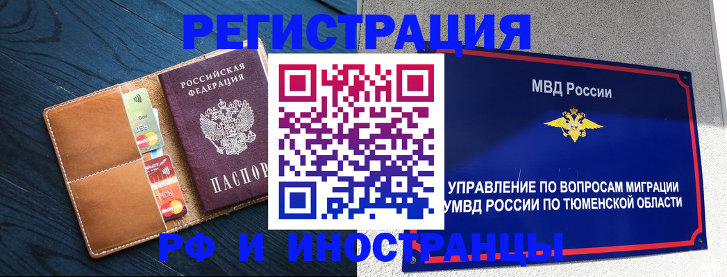 прописка от собственника в Охе