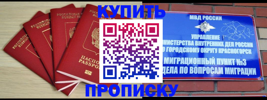 пропишу в квартире в Охе